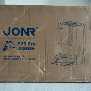 JONR P20 PRO 미개봉 새상품 팝니다