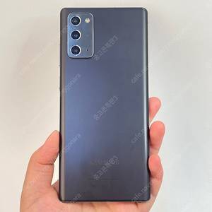 03029(울산중고폰) 갤럭시노트20 블랙 256GB 판매합니다 20만원 텔레그램OK