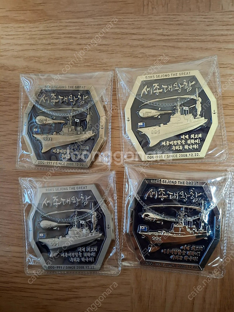 군대코인, 부대코인, 코인 교환합니다--3