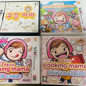 닌텐도ds 3ds 쿠킹마마 시리즈 판매합니다