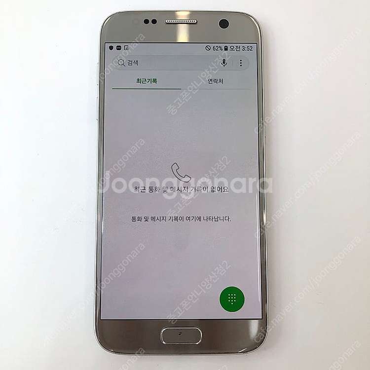 (양산중고폰) 99112 갤럭시S7 (G930) 골드 ...--3