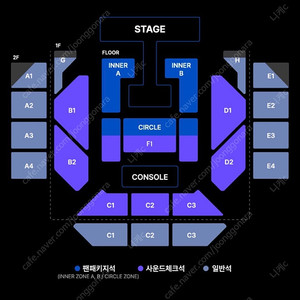 위너 콘서트 티켓 정가양도