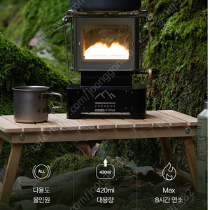 EVEREST 오일 램프 스토브 판매