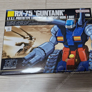 hg 건탱크 건캐논 일괄