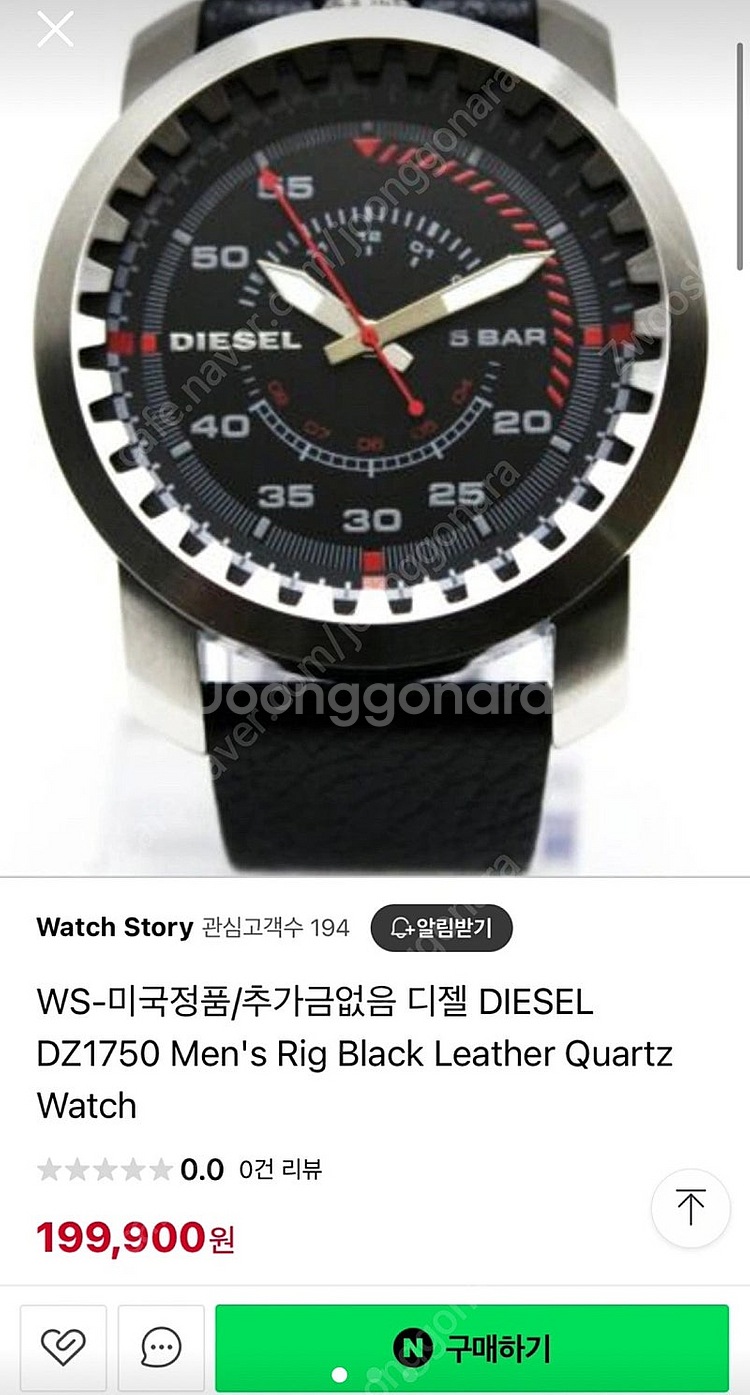 DIESEL 디젤 손목시계--0