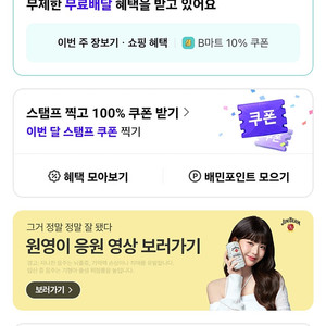 배민90프로 가격에 주문해드립니다
