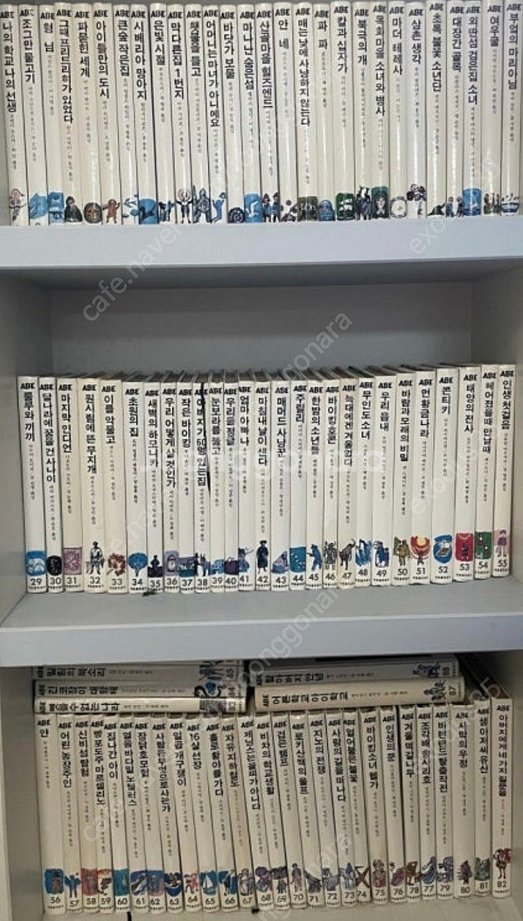 ABE 세계문학 88권 전집--0