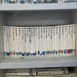 ABE 세계문학 88권 전집