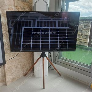UMAX UHD55L 스마트TV