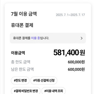 넥슨캐시 선물식 80%에 판매합니다.