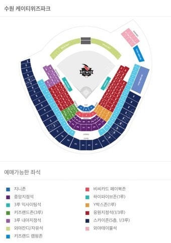 <원가>7월25일 삼성 KT 중앙지정석 318 2연석--0