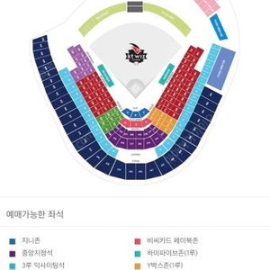 <원가>7월25일 삼성 KT 중앙지정석 318 2연석