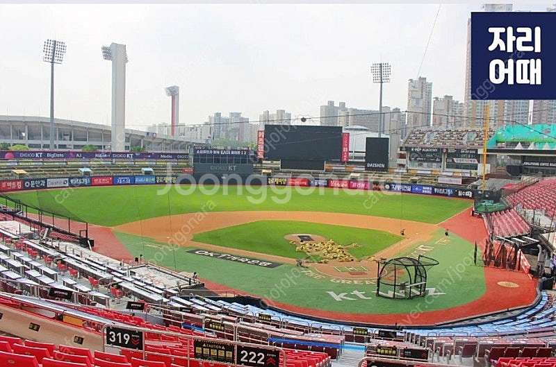 <원가>7월25일 삼성 KT 중앙지정석 318 2연석--1