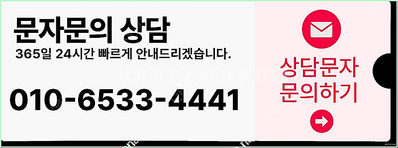 [매입]SK/KT/LG/휴대폰결제미납/핸드폰결제정책/정...--2