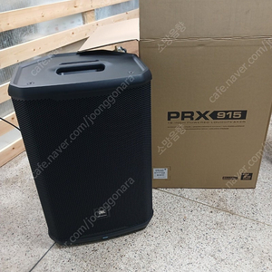 JBL 15인치 파워드 스피커 PRX915 판매합니다.