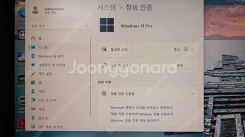가성비 라이젠 3600 RX570 16G--6