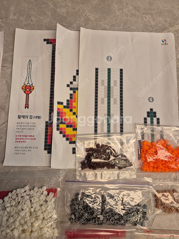 디폼블럭 대형검 대형칼 전설의 검 엑스칼리버 & 황제의...--2