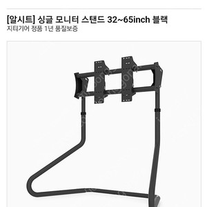 RS STAND S3 (알시트 TV스탠드 ~65인치)