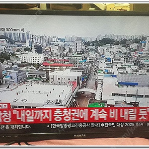 32인치 와이드뷰 TV 1대 정리합니다 [모니터 겸용]