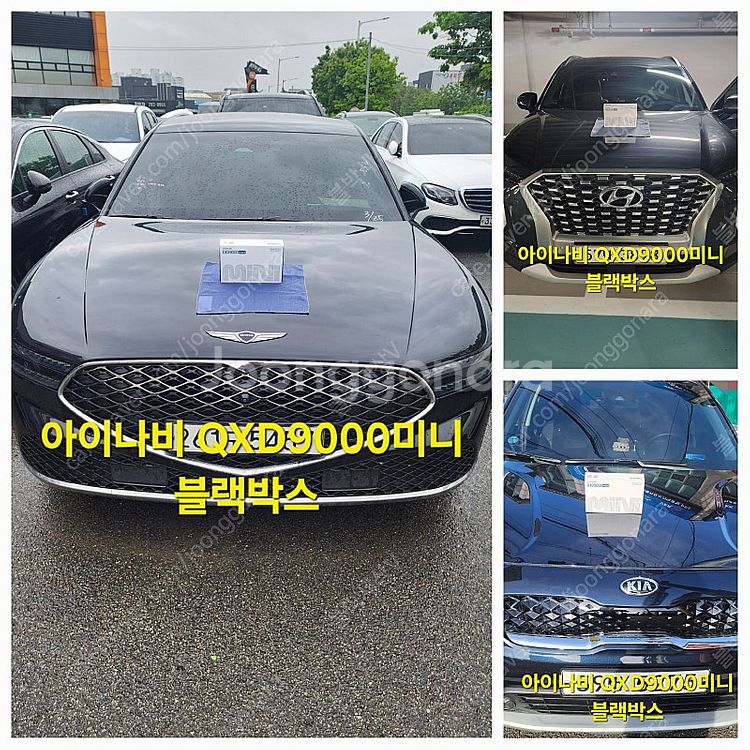 파인뷰 LX7파워(20만)LXQ3300클라우드(19만)...--6