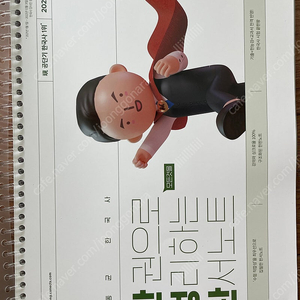 (택포)(분철) 2024 문동균 한국사 한권으로 모든 것을 정리하는 판서노트(한정판)