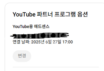유튜브 구독자 13.7만 채널 팝니다(계속상승중) (한...--4