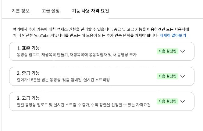 유튜브 구독자 13.7만 채널 팝니다(계속상승중) (한...--5