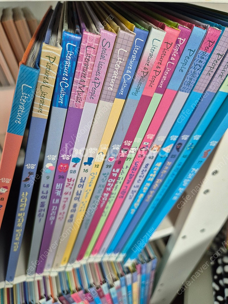 아람 심쿵 인성동화 48권--1