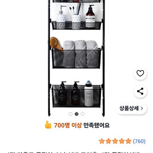 4단문걸이촘촘선반