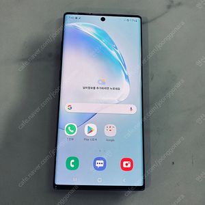 갤럭시 노트10플러스 블루 256기가 12만원 판매합니다