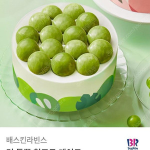 배스킨라빈스 케이크 기프티콘 32,000원 -> 26,000원