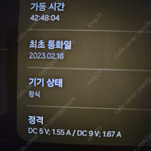 갤럭시 탭 a8