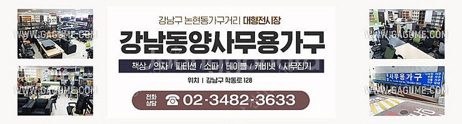 사무용책상 [신품] FX-1 퍼시스중고 사무실책상 12...--1