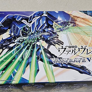 미개봉 hg 혁명기 발브레이브