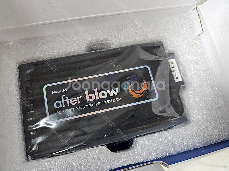 만도 에프터블로우 새제품 팝니다.(전기.하이브리드)--1