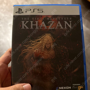 ps5 카잔 코드미사용
