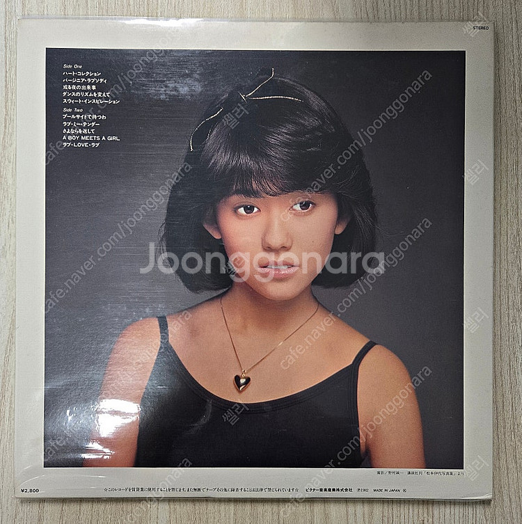 마츠모토 이요(松本伊代) 친필 싸인반 lp--1