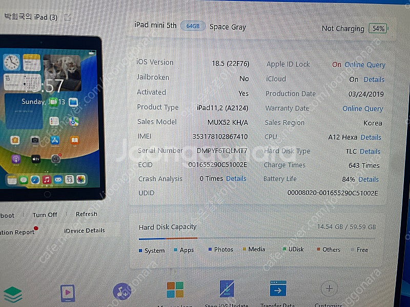 아이패드 미니5 셀룰러 64g 판매--0