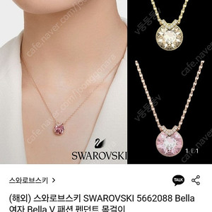 스와로브스키 벨라v 목걸이