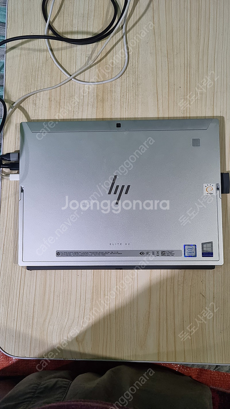 판매 HP Elite X2 1013 G3 i5-8250 /지문인식 액정파손 부품용--2