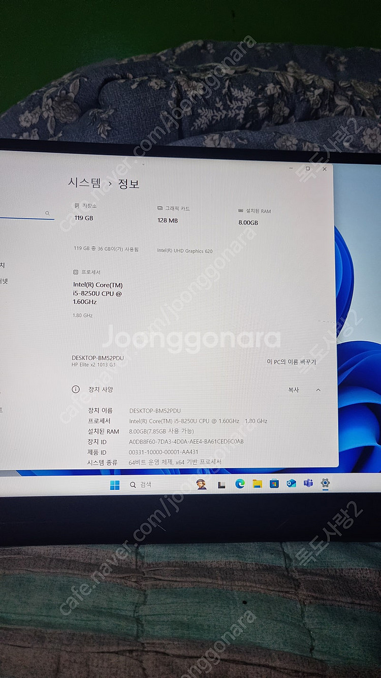 판매 HP Elite X2 1013 G3 i5-8250 /지문인식 액정파손 부품용--7
