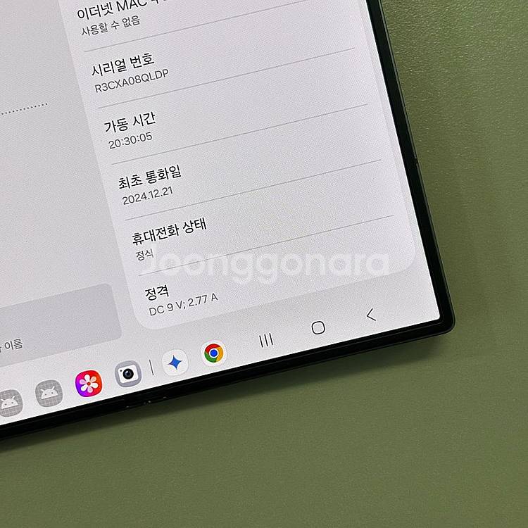 *대용량자급제*갤럭시Z폴드6 스페셜에디션 512용량 풀...--6