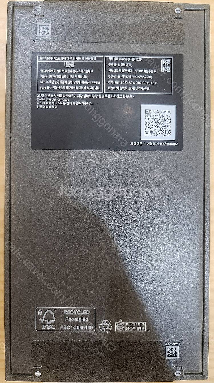 삼성 갤럭시S25플러스 256기가 아이스블루 자급제 미...--1
