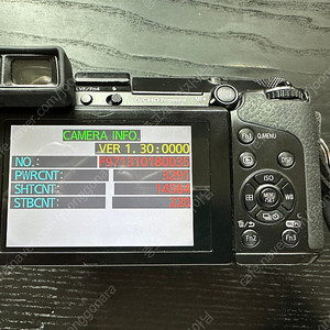 파나소닉 루믹스 GX7