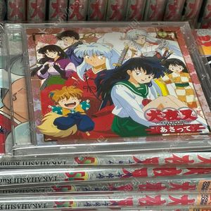 [미개봉] 이누야샤1-56+ 와이드판 한정 cd + 러프북