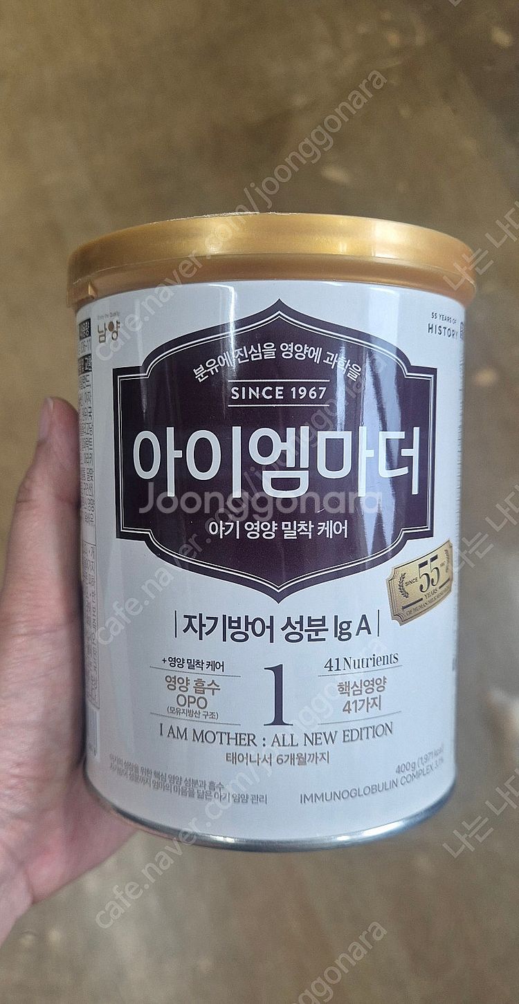 아이엠마더 1단계 400그램 분유 1통 새상품 판매--0