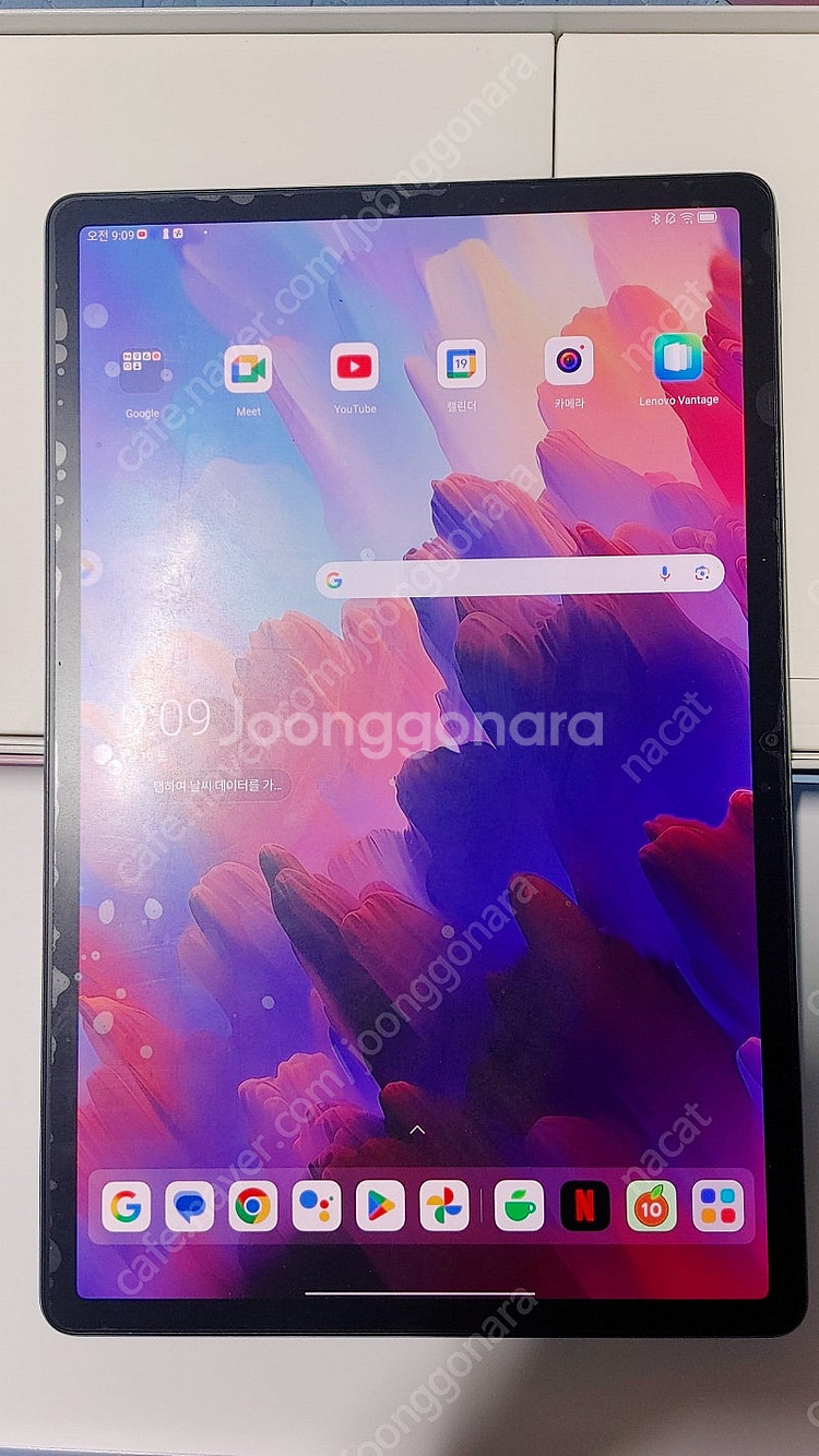 레노버 탭 p12 12.7 팝니다--1