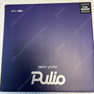 풀리오 넥풀러 목 어깨 홈케어 일자목 거북목