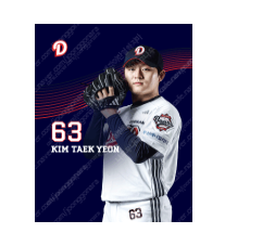 7/23 (수) 두산 vs 한화 #### 3루 레드석 ...--0