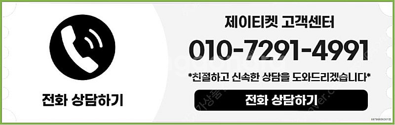 [매입]SK/KT/LG/휴대폰결제미납/핸드폰결제정책/정...--3